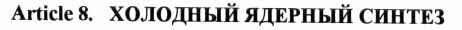 Article8ColdFusion.jpg (3408 bytes)